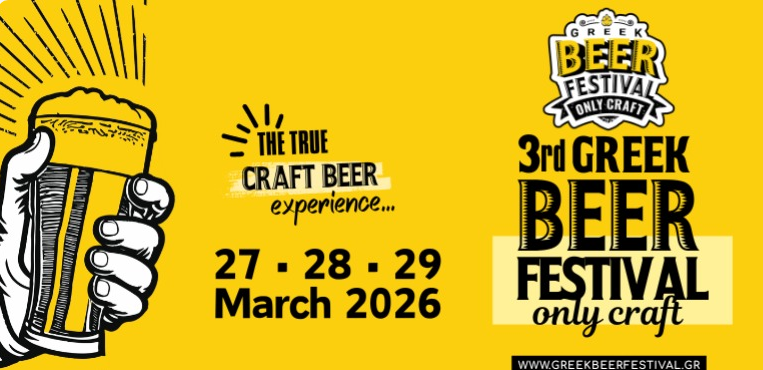 3. Greek Beer Festival 