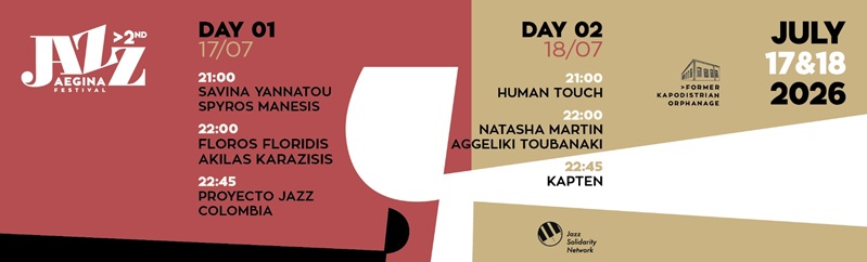 Aegina Jazz Festivals