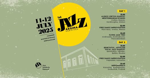 1.  AEGINA  JAZZ  FESTIVAL