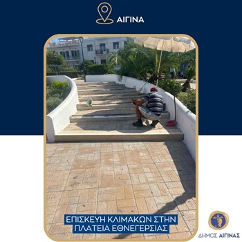 Agia Marina