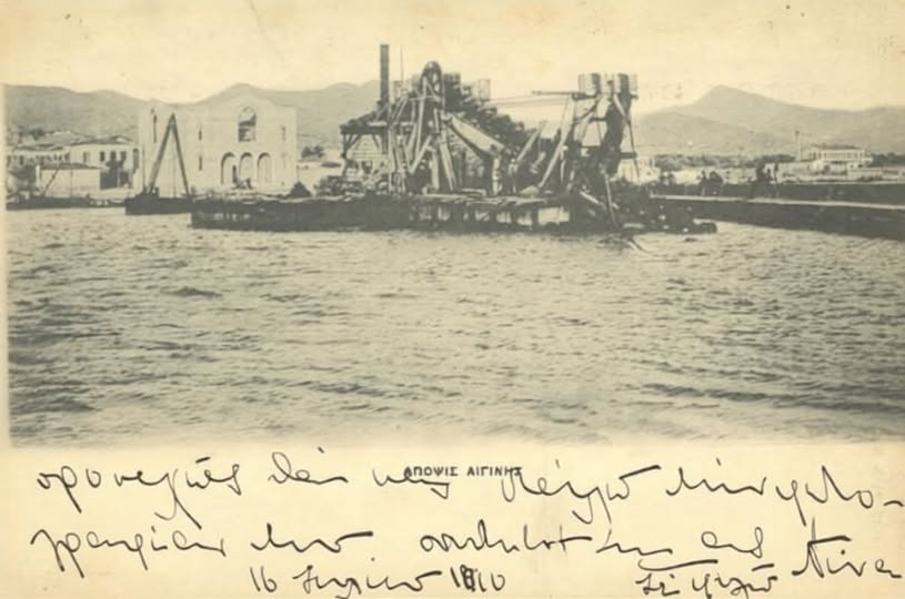 Der Hafen von Ägina