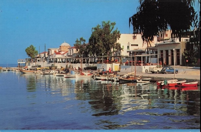 Pertika 1975