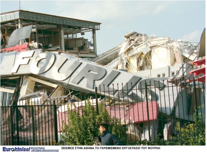 Vor 26 Jahren, am Dienstag 7. September 1999 um 14:56:50.