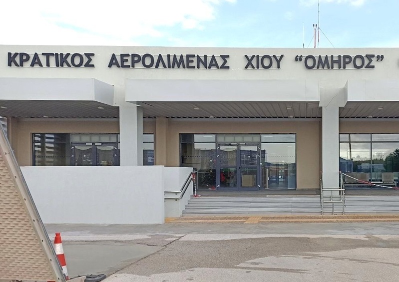 Chios-Airport_XIOS-AIRPORT.jpg