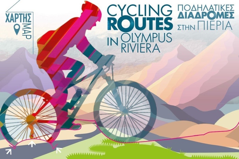 Cycling-Routes-in-Olympus.jpg