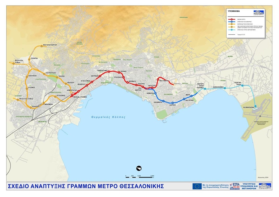 Die Karte zeigt das U-Bahn-Netz von Thessaloniki und seine geplante Erweiterung. Die rote Linie markiert die Hauptlinie, die blaue Linie die Verlängerung von Kalamaria nach Mikra. Die orange Linie im Westen und Nordwesten zeigt die geplante Erweiterung, die Gebiete wie Menemeni, Kordelio, Evosmos, Ilioupoli, Stavroupoli und Efkarpia erschließt, mit einer weiteren Abzweigung in Richtung des Krankenhauses Papageorgiou. Die hellblaue Linie im Osten zeigt eine zukünftige Verlängerung von Mikra zum Flughafen Makedonia, über das Interbalkan Medical Center und das Gebiet der Landwirtschaftsschule. Strecken jenseits der Hauptlinie und der Kalamaria-Verlängerung stellen geplante oder zukünftige Entwicklungen dar und befinden sich nicht alle im gleichen Baustadium. Quelle: Elliniko Metro