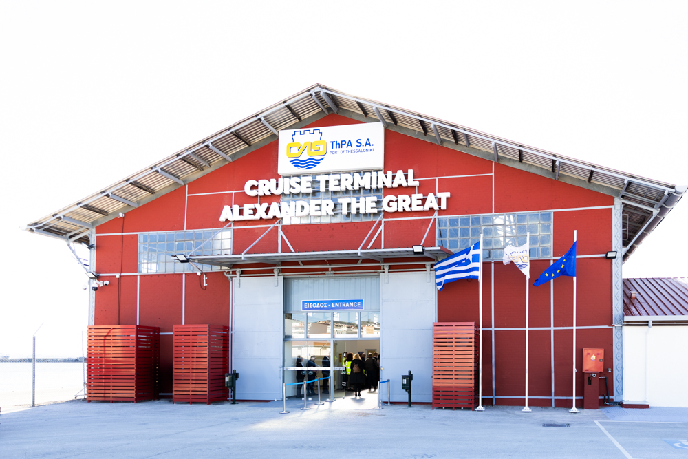 "Alexander der Große", das neue Kreuzfahrtterminal im Hafen von Thessaloniki. Fotoquelle: ThPA S.A