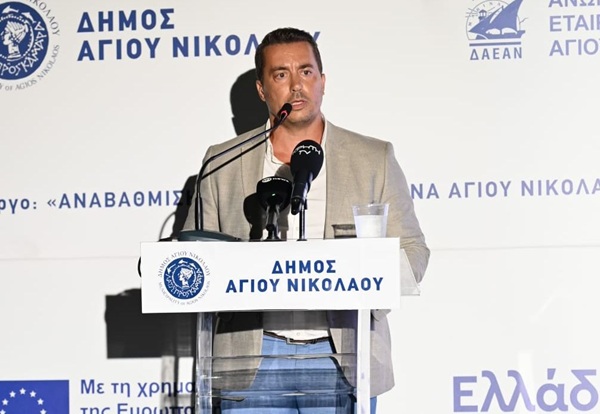 Yachthafen von Agios Nikolaos