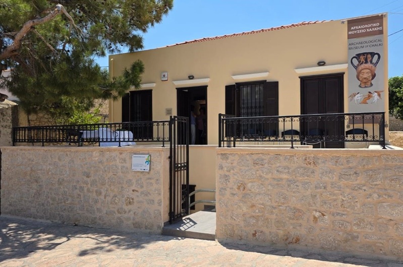 Museum von Chalki,
