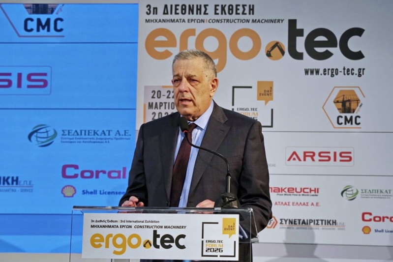 Nikos Tachiaos