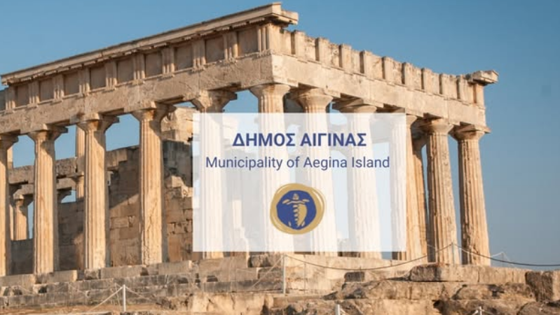 Δήμος Αίγινας - Municipality of Aegina Island